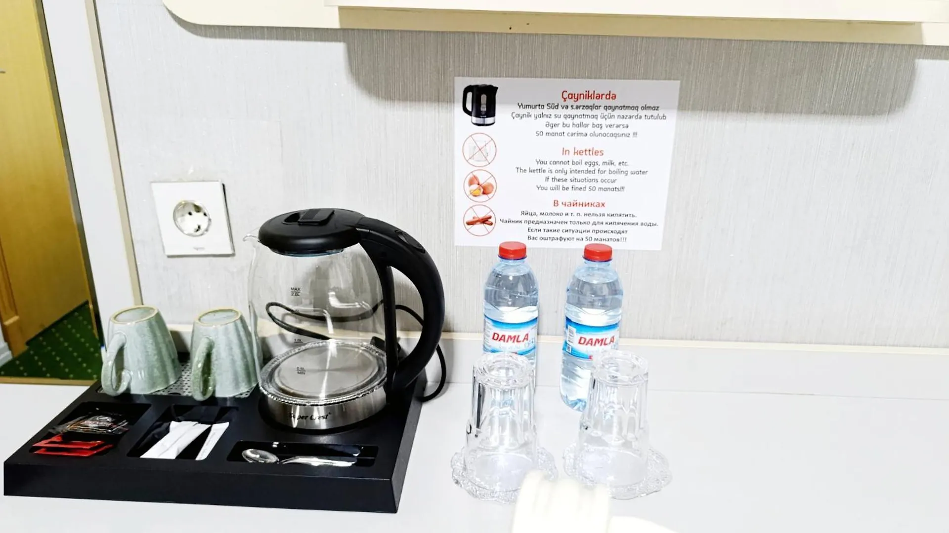 *****  Alis Hotel Baku Azerbejdżan